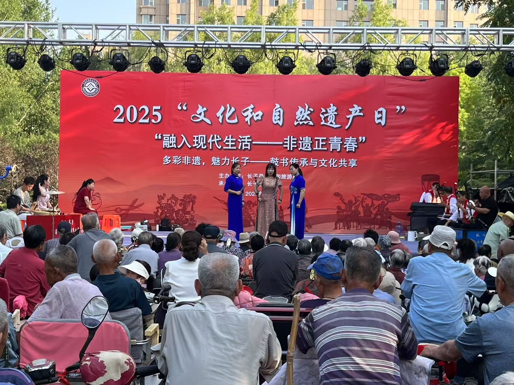 2025“文化和自然遗产日”宣传展示活动