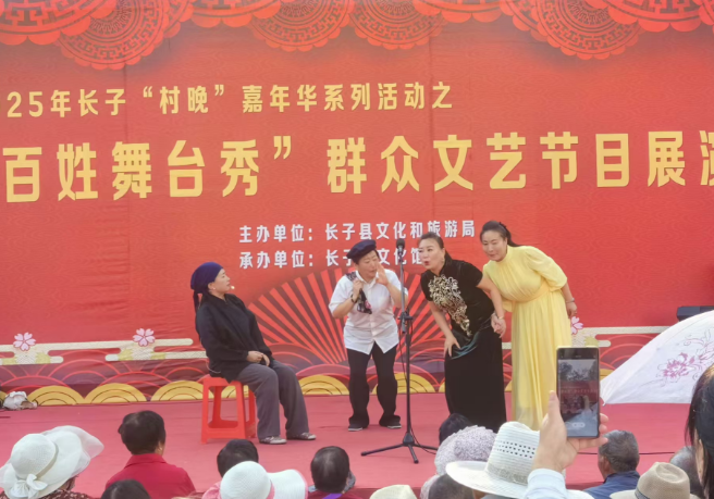 2025“百姓舞台秀”鼓书专场